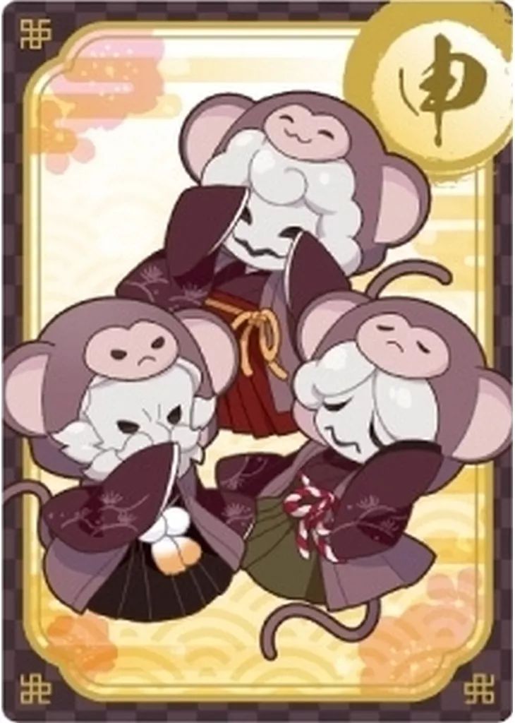 中古】キャラカード 破輪(干支) 「Identity V 第五人格 十二支