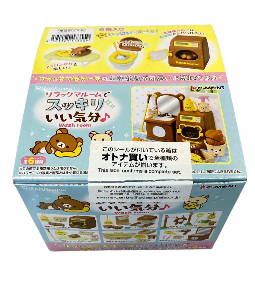 なつ 楽天市場】【最大100%ポイントバック9月限定※要エントリー