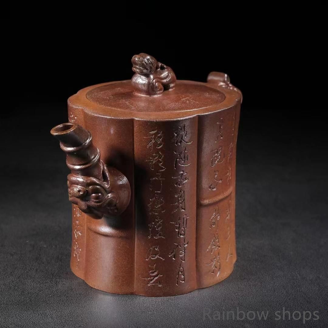 原鉱底槽清泥龍騰盛世紋 高温窯変