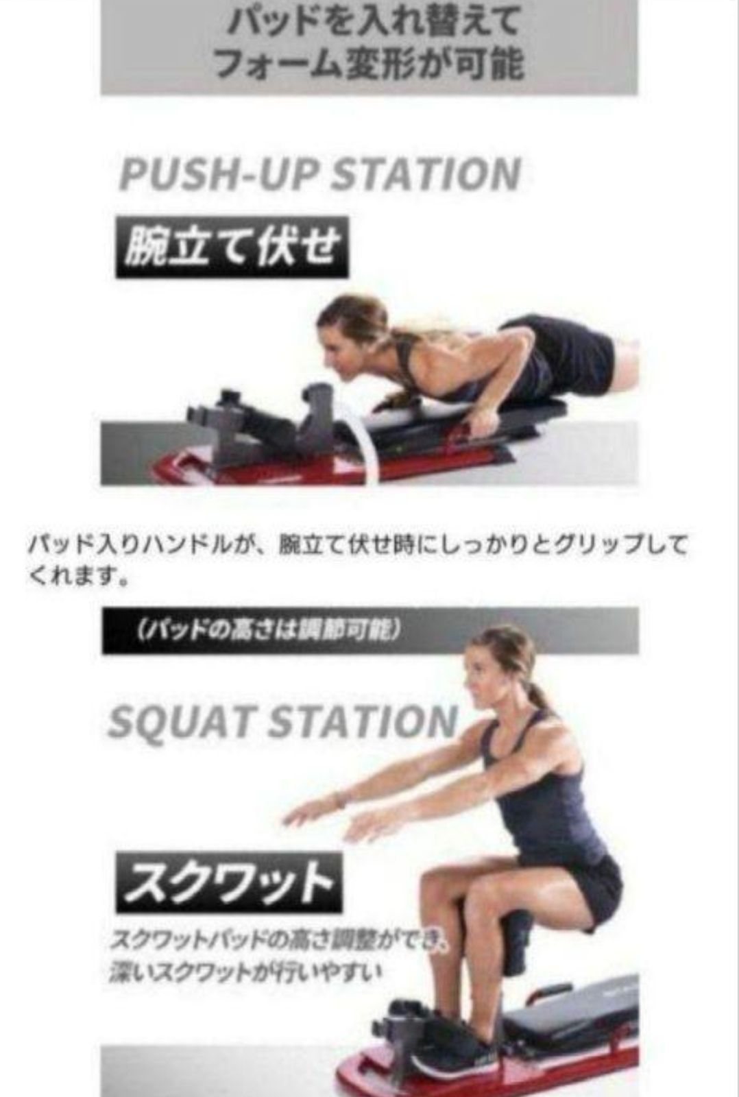 STAMINA X トレーニングベンチ 腹筋 トレーニング器具 スクワット 