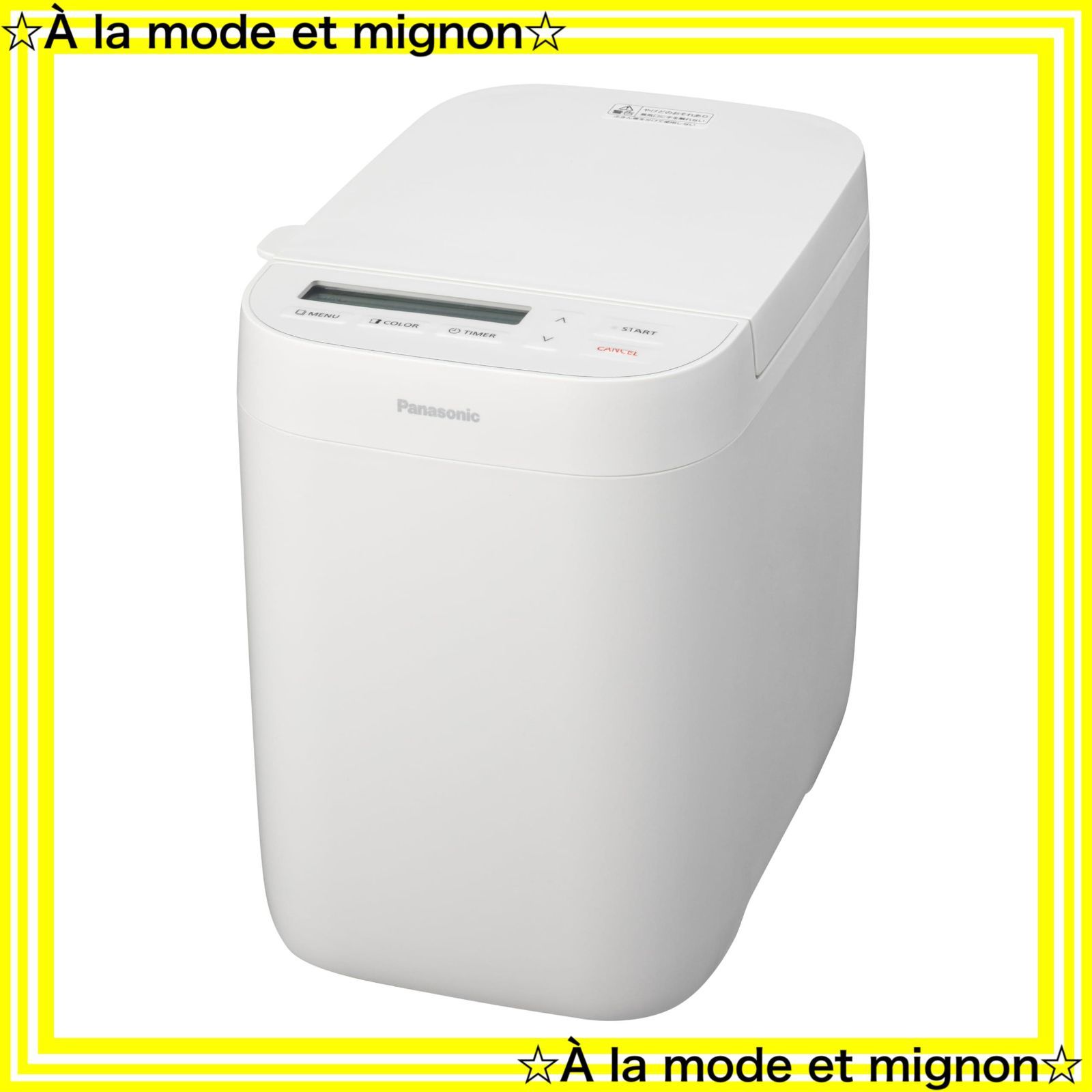 パナソニック ホームベーカリー パン焼き器 約0.6斤 20メニュー