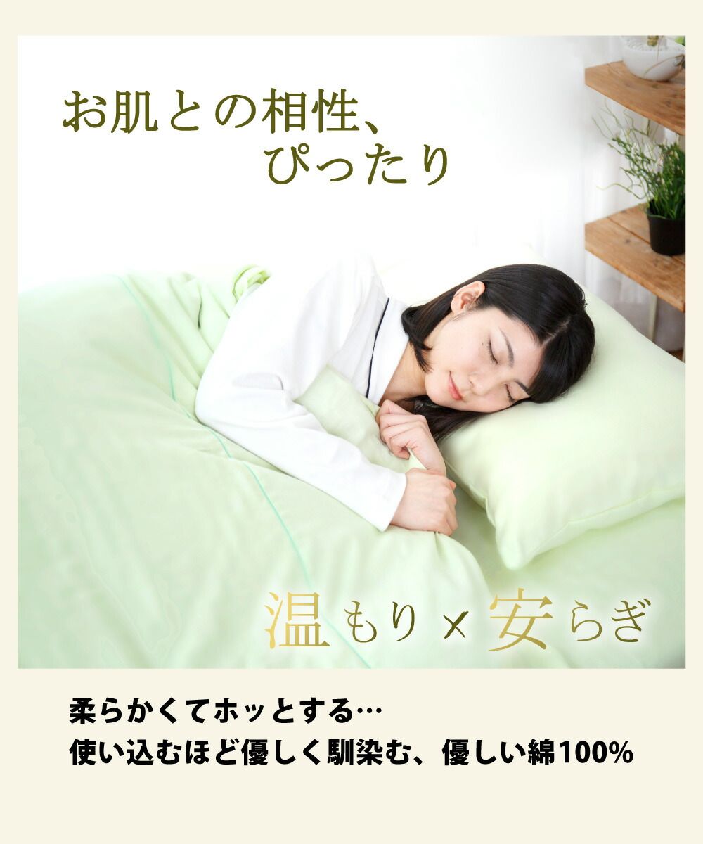 180×200×28㎝ 柔らかしっとり