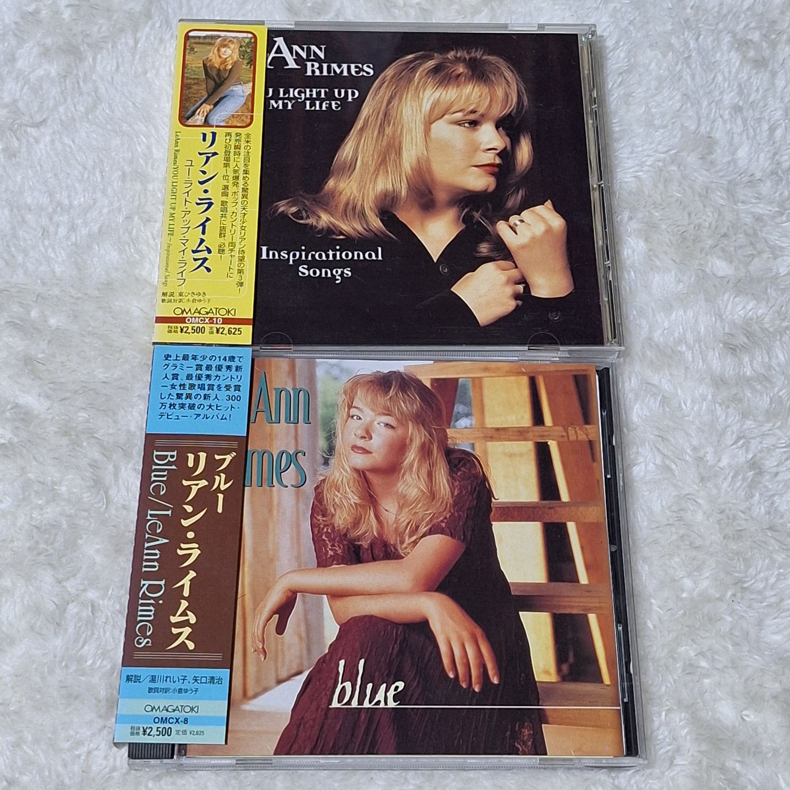 リアン・ライムス　I Need You　リミックス集　US盤 貴重盤 CD リアン・ライムス I Need You リミックス集 US盤 貴重盤 CD