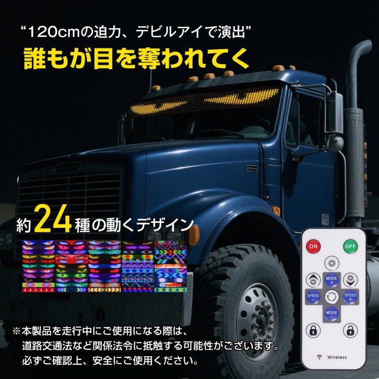 デビル　アイ　悪魔の目 LED シガーソケット　120センチ　16.6センチ デビル アイ 悪魔の目 LED シガーソケット 120センチ 16.6センチ