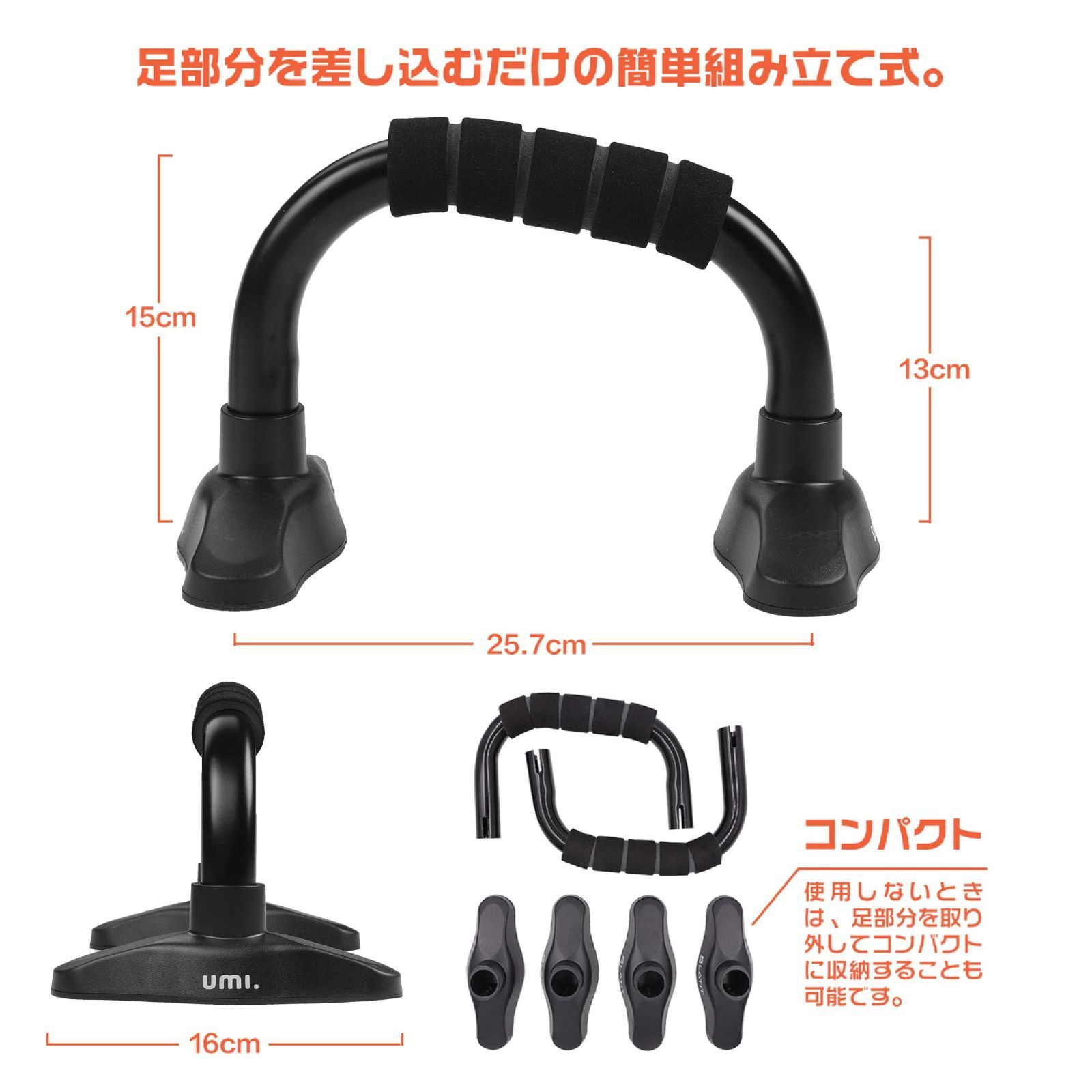 ダイエット 上腕二頭筋