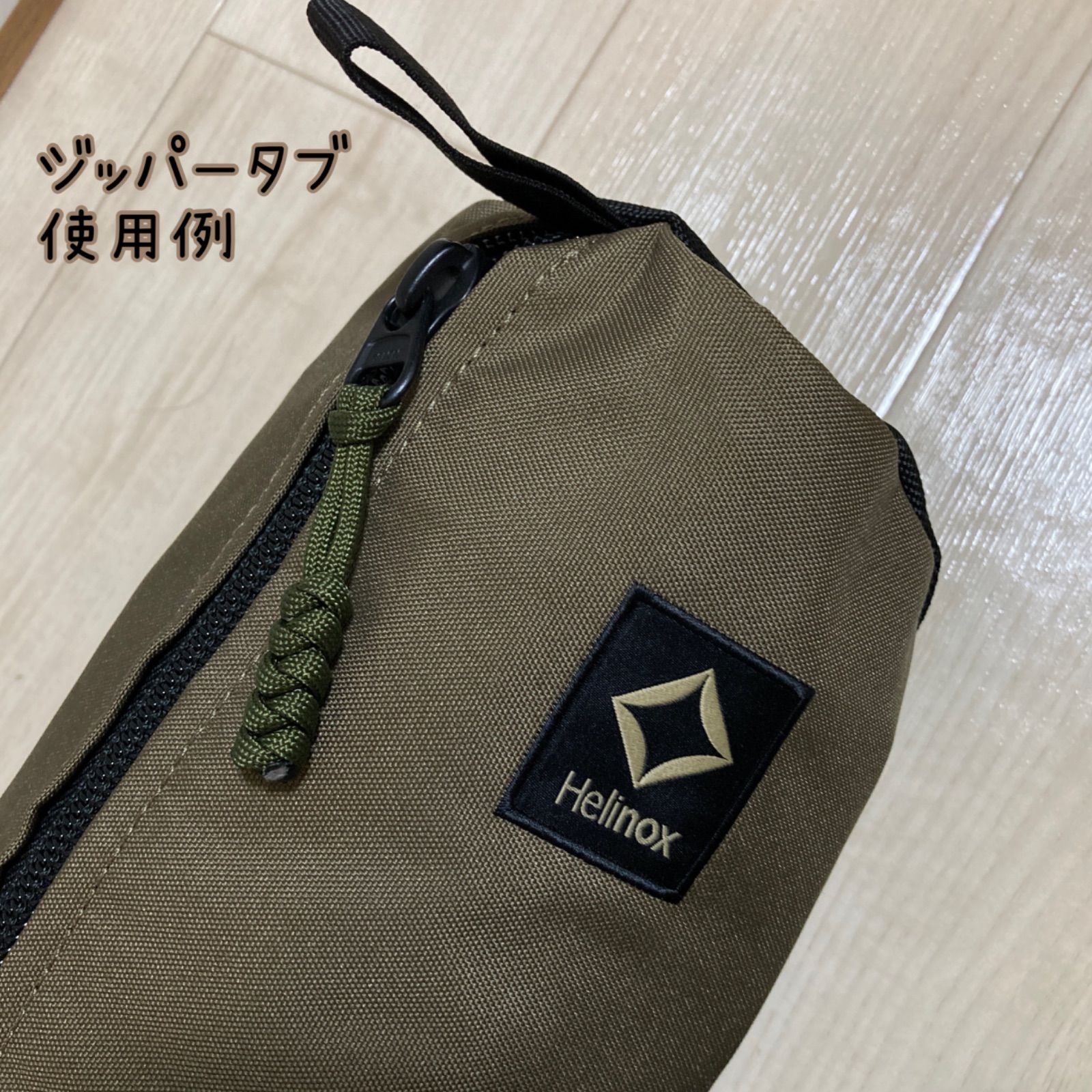 パラコード ジッパータブ 3色8個セット - メルカリ