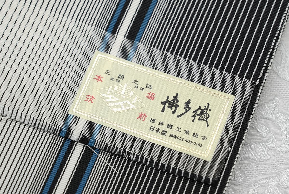 新品 博多織 単衣半幅帯 浴衣帯 白＆黒縞ブルーライン 帯端処理済 新品 博多織 単衣半幅帯 浴衣帯 白＆黒縞ブルーライン 帯端処理