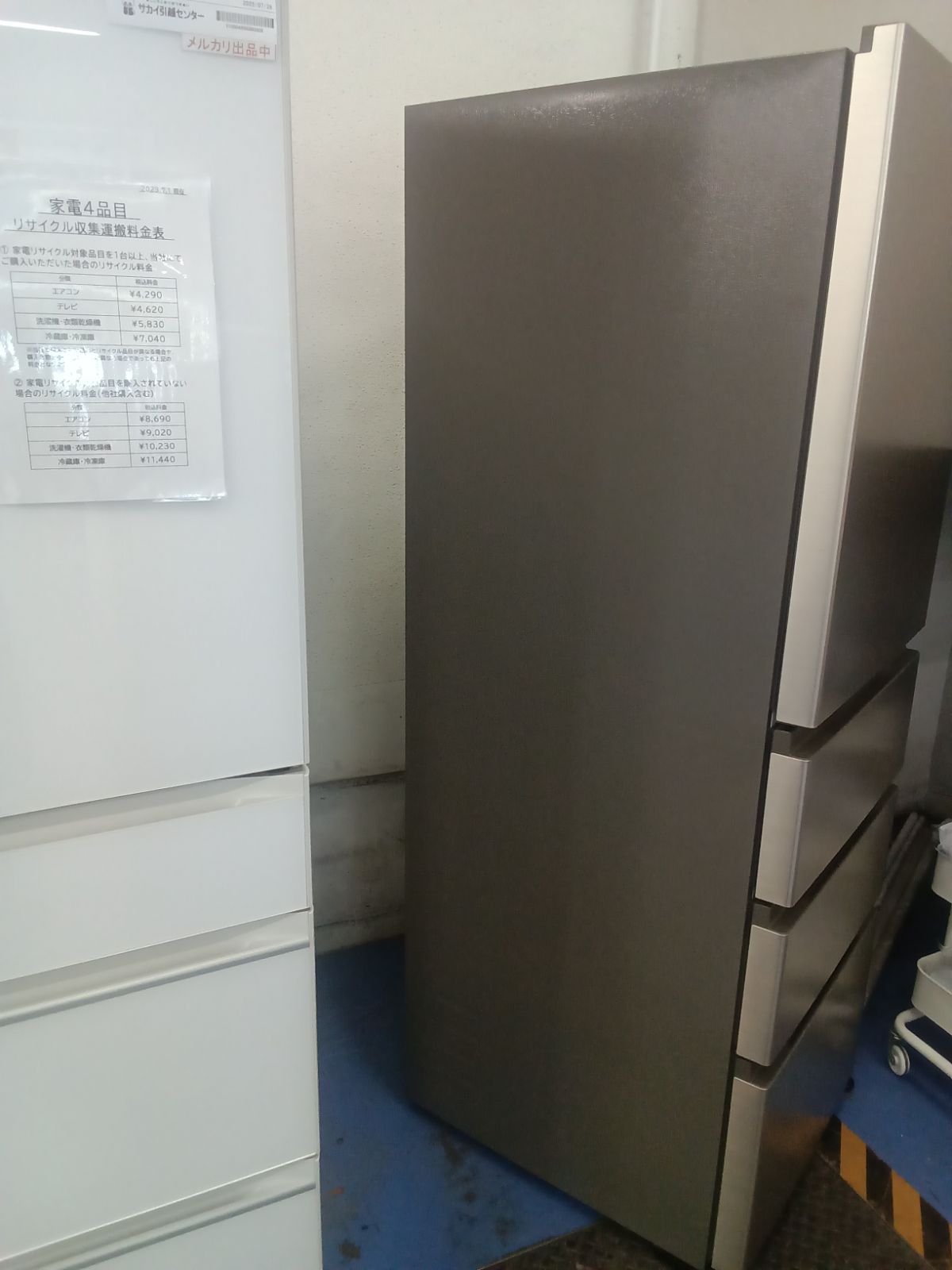 〇 関東地域 販売 送料無料 AQUA アクア 冷蔵庫 2025年製 362L