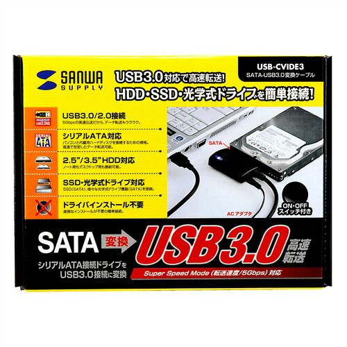 サンワサプライ SATA-USB3.0変換ケーブル USB-CVIDE3 （1点）