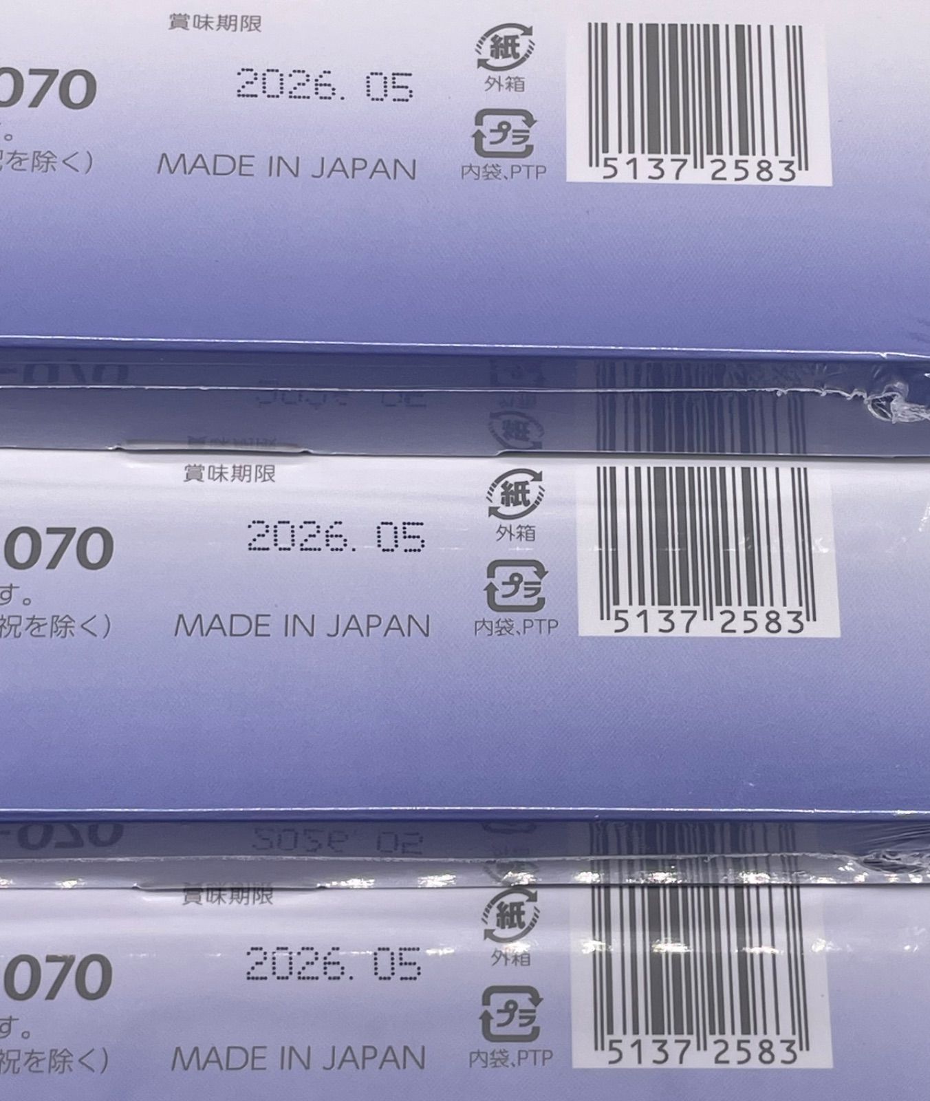 NMN 13800 PREMIUM 60粒入×5箱セット - メルカリ NMN 13800 PREMIUM 60粒入×5箱セット - メルカリ