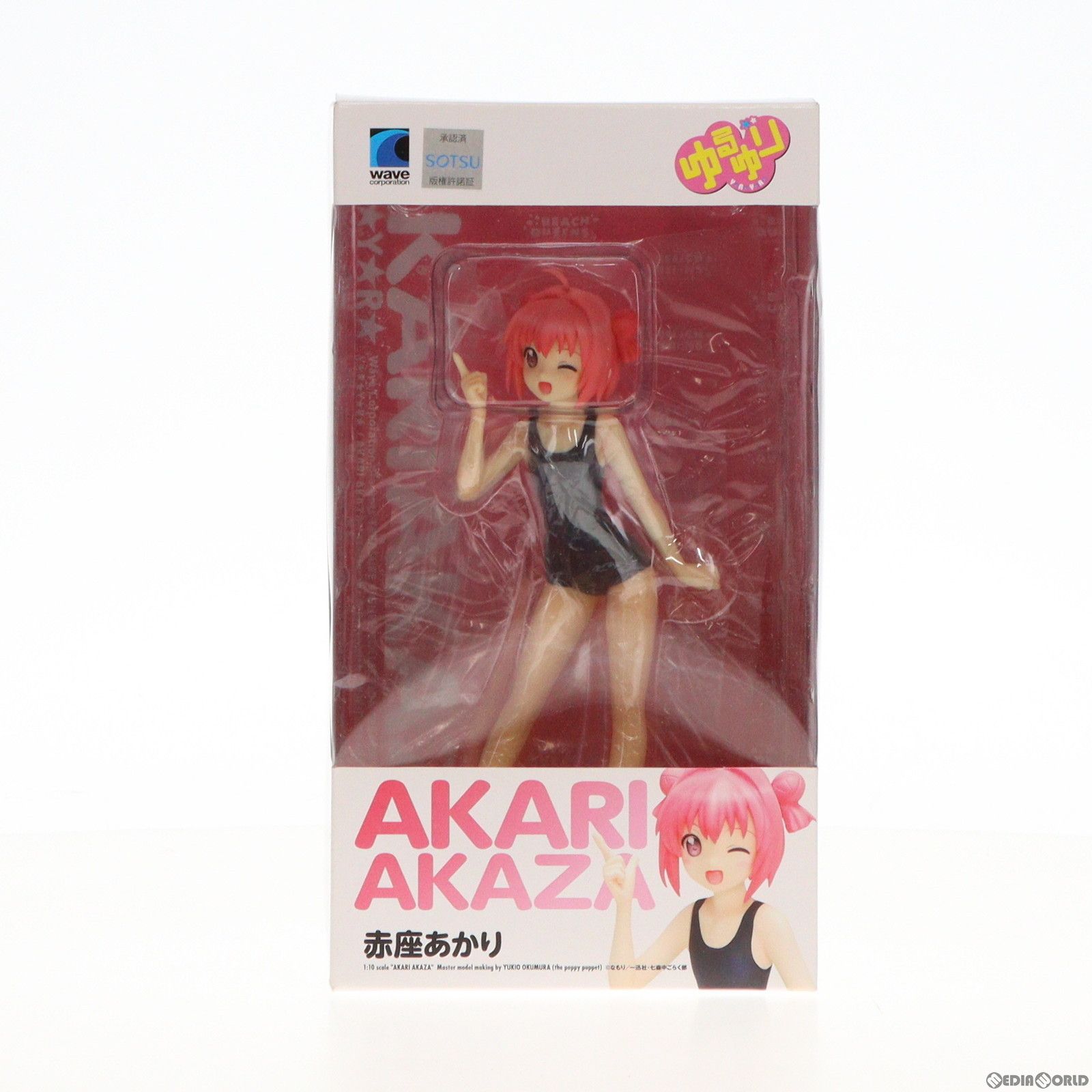 ※赤座あかり出品 赤座 あかり