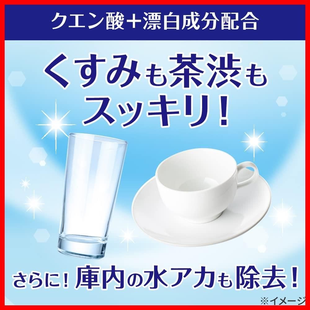 食洗機用 クエン酸オレンジオイル