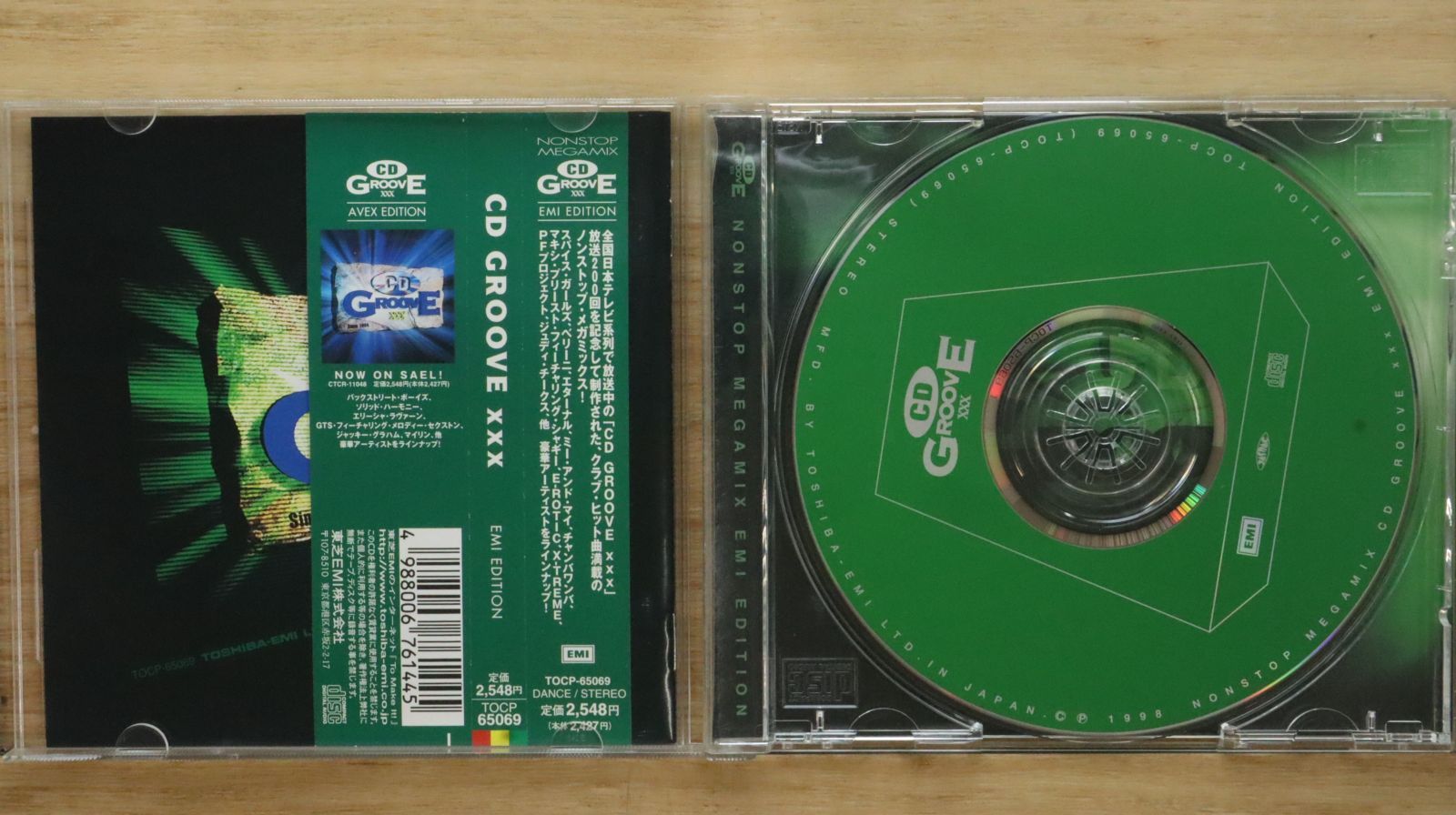 国内盤CD☆オムニバス/Various Artists□ CD GROOVE XXX EMI
