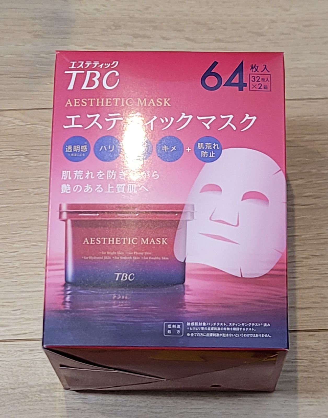 TBC エステティックマスク 1箱(32枚入×2箱) - ケンキンショップ - メルカリ