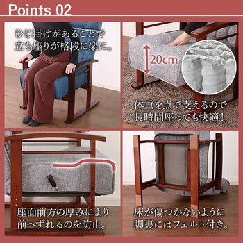 高座椅子　2脚セット　座面ビニール　ダイニングチェア　座敷椅子　座椅子 高座椅子 2脚セット 座面ビニール ダイニングチェア 座敷椅子 座椅子