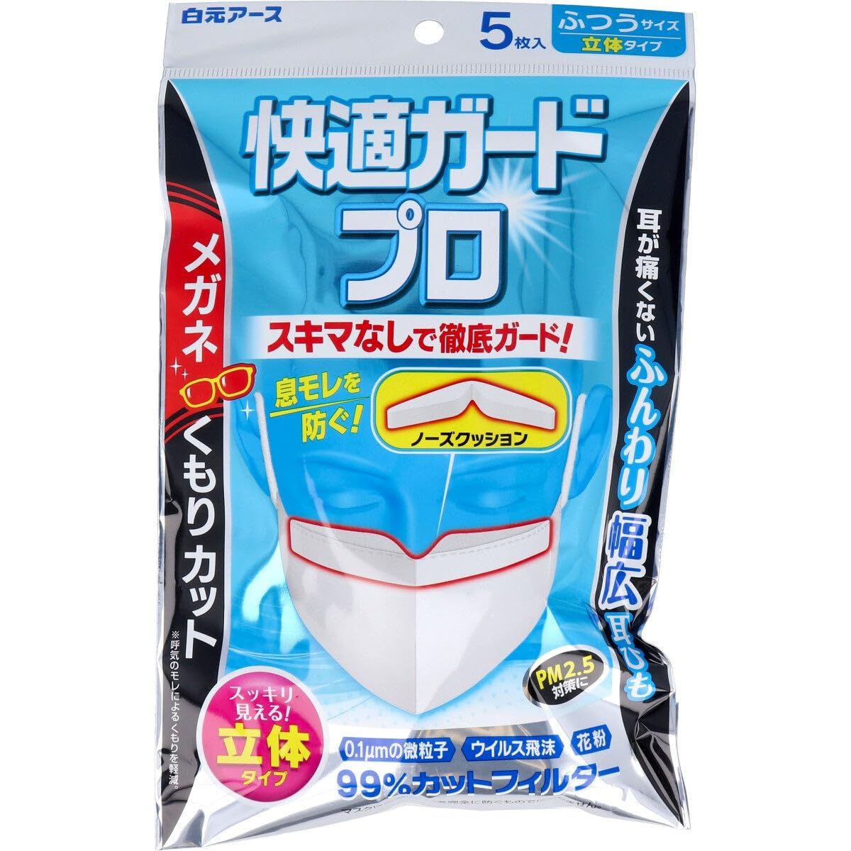 【美浜卸売】快適ガードプロ 立体タイプ ふつうサイズ 5枚入×6個セット 