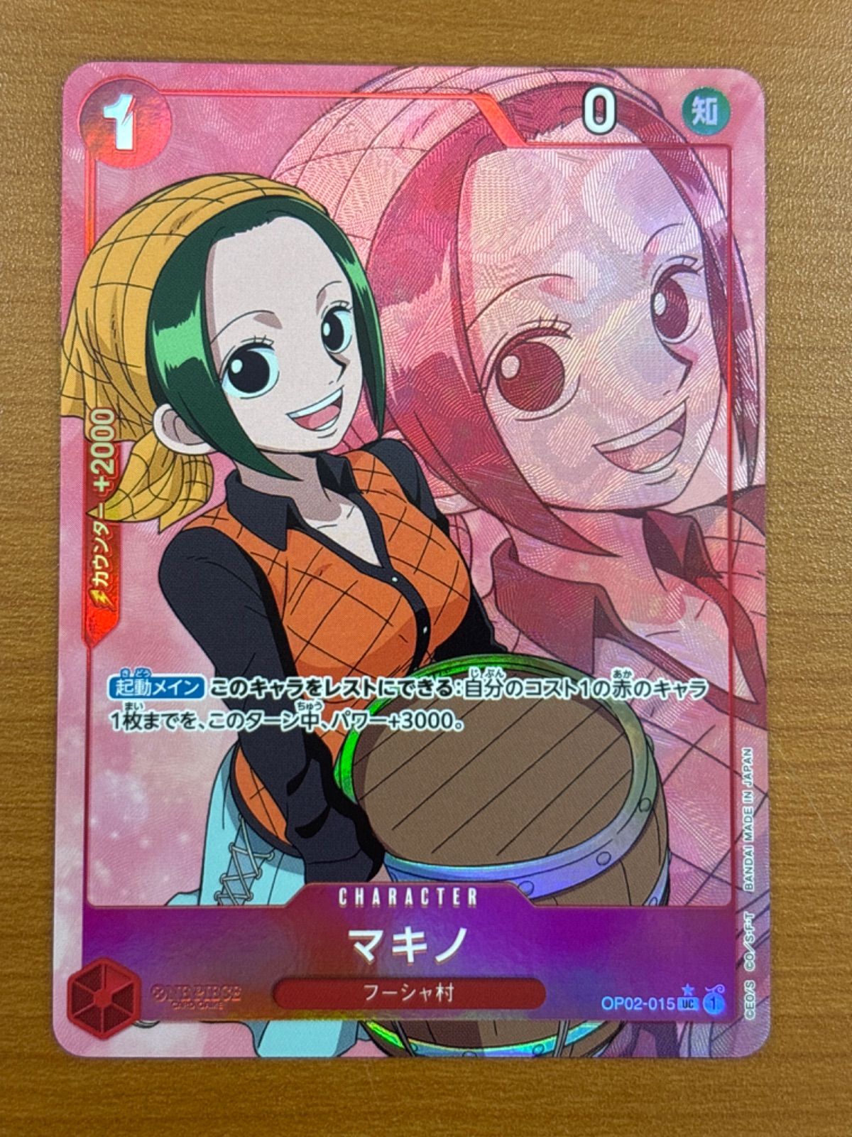 PSA10 ワンピースカード マキノ C パラレル マキノ【C】《赤》 EB03