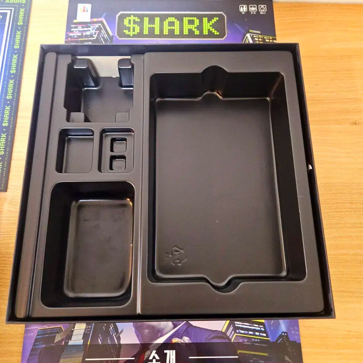シャーク ボードゲーム
