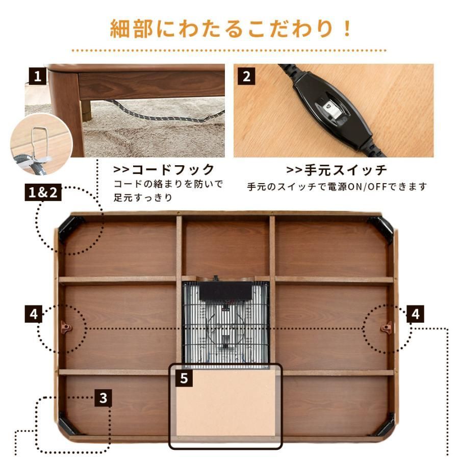 カビによる訳あり品！】長方形こたつテーブル 約80×120cm 継ぎ足