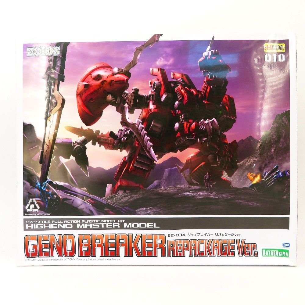 1/72 EZ-034 ジェノブレイカー リパッケージVer. 「ZOIDS ゾイド