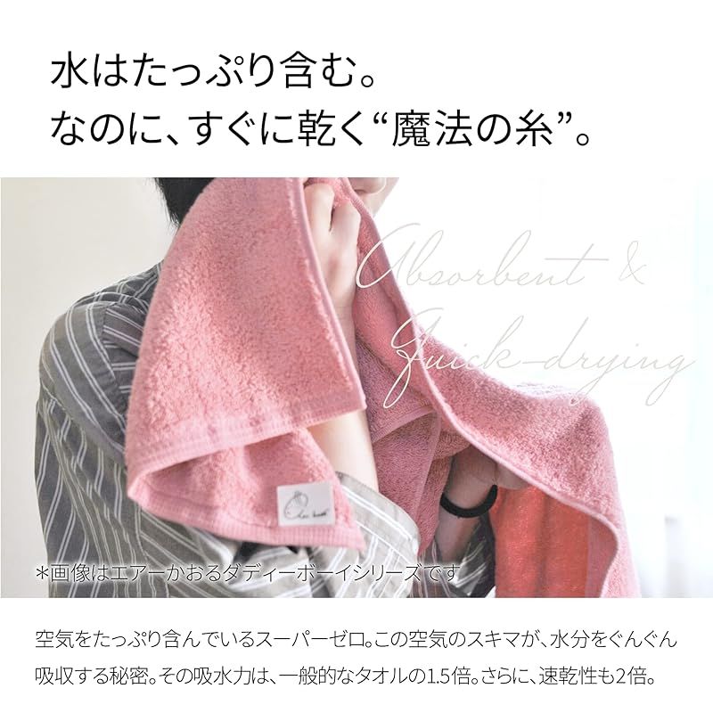 エアーかおる エニータイム