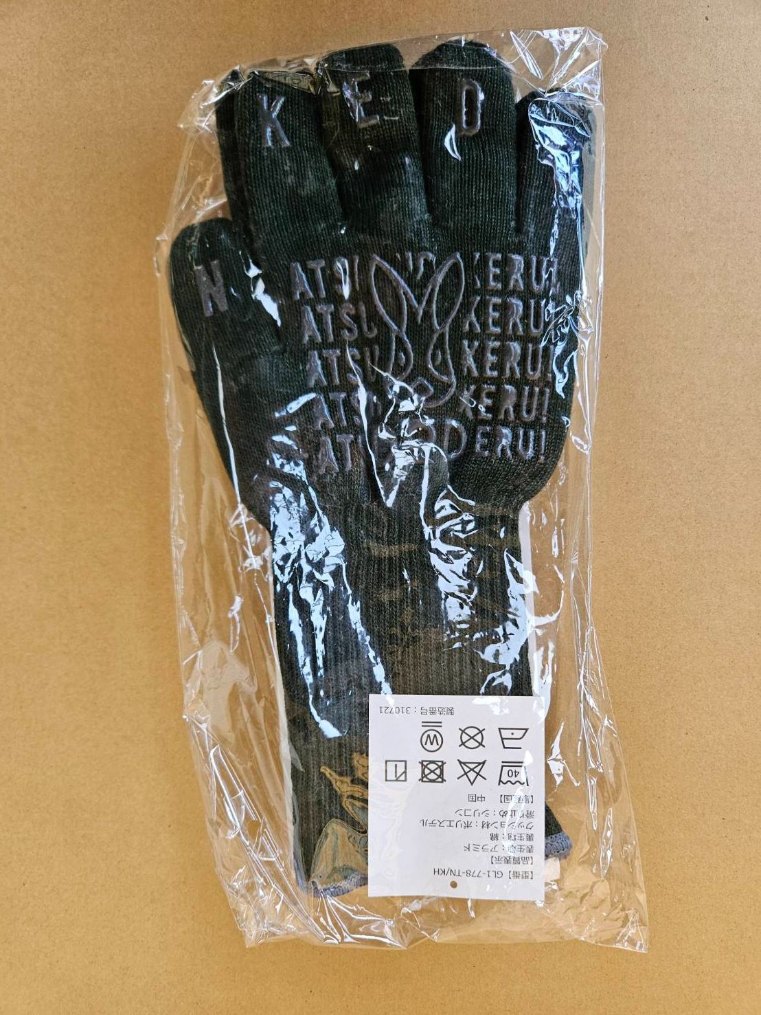 美術品・アンティーク・コレクション 朝鮮絵銭 海東通宝 特大 厚肉