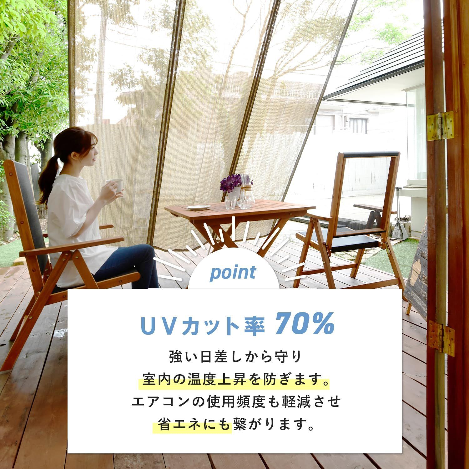 売切注意 お早めに 日よけ 洋風たてす 200×240cm 目隠し 日除け サンシェード すだれ 山善 YAMAZEN オーニング 節電 省エネ ベランダ 紫外線カット ブラウン GYT-2025 BR