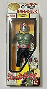中古】ライダーヒーローシリーズ ショッカーライダー - メルカリ