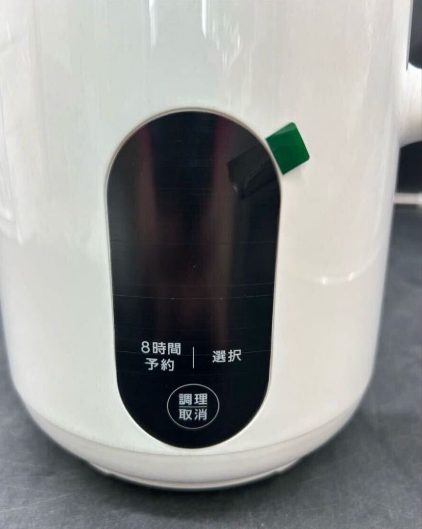 未使用品 ソイリッチ ホワイト FN007040 ショップジャパン 調理家電 