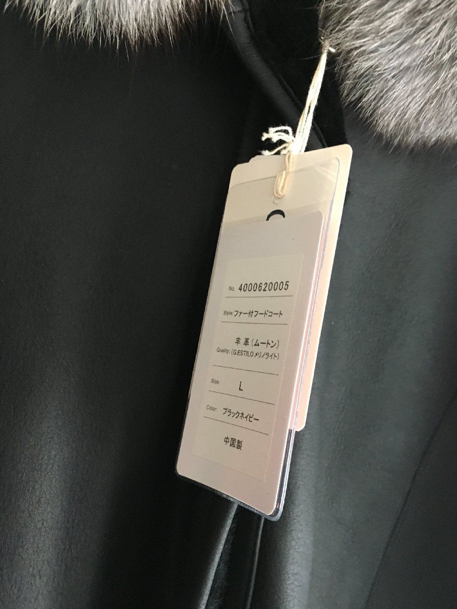 新品 ペレリールッソ Pelley Lusso リバーシブル 羊革 ムートン
