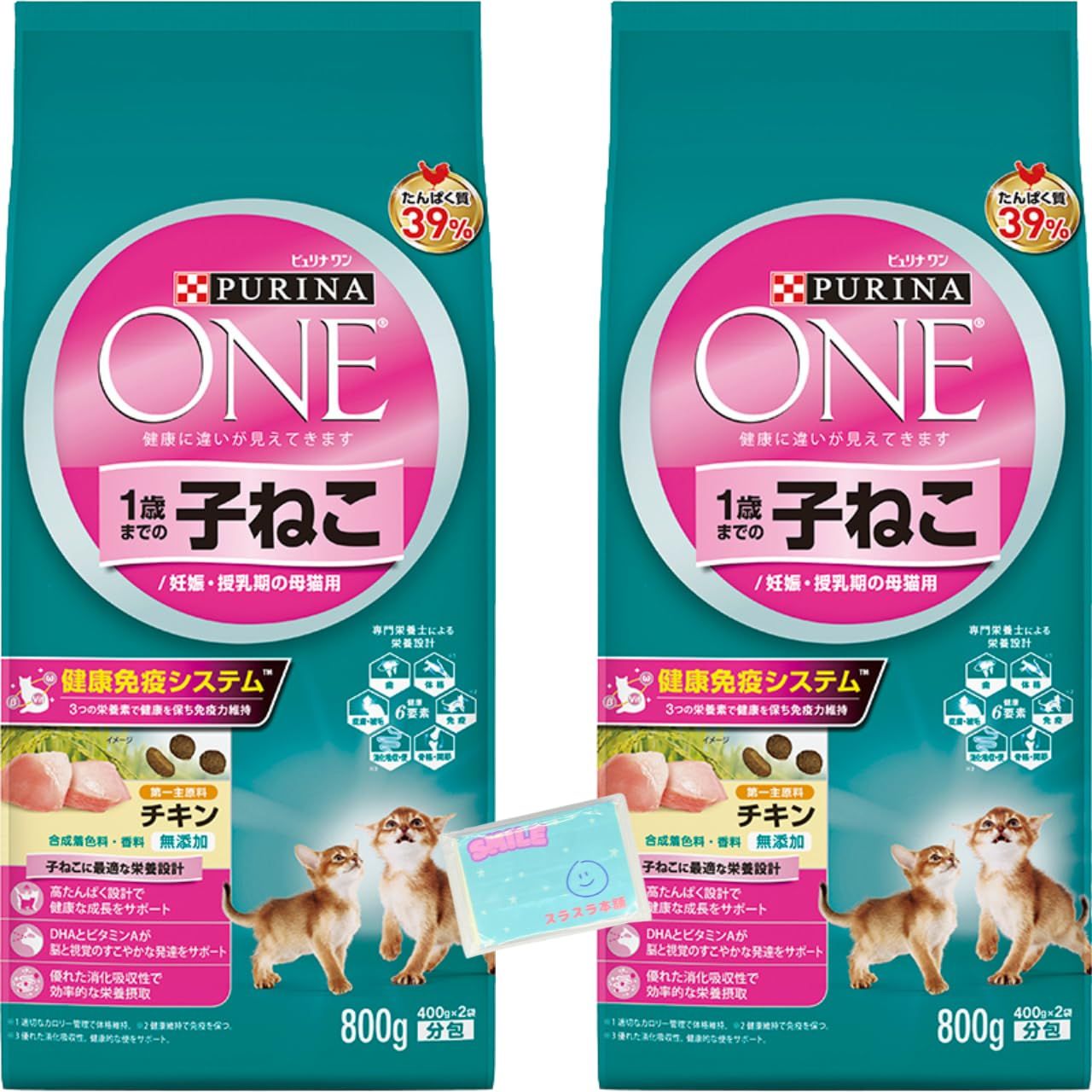 ミニー・ル・ミュー ぬいぐるみ サンリオキャラクターコレクション 100