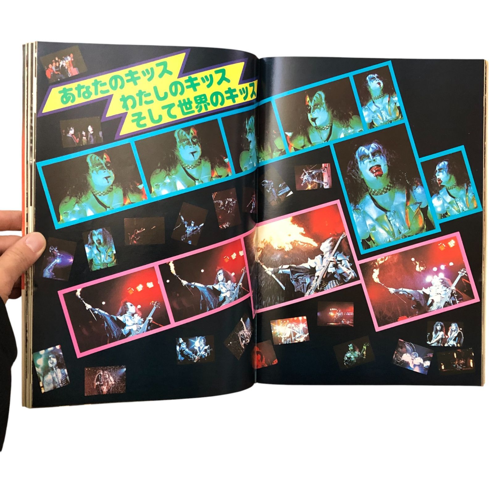 MUSIC LIFE 5月号臨時増刊 KISS大百科事典 ミュージック・ライフ 水上