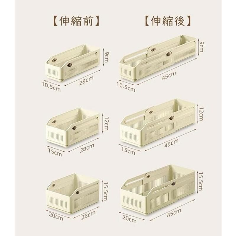 収納ボックス 伸縮 折りたたみ 収納ケース 小物入れ 持ち運び 引き出し 3個セット 卓上収納 自由 調整 仕切りケース スライド調整 雑貨