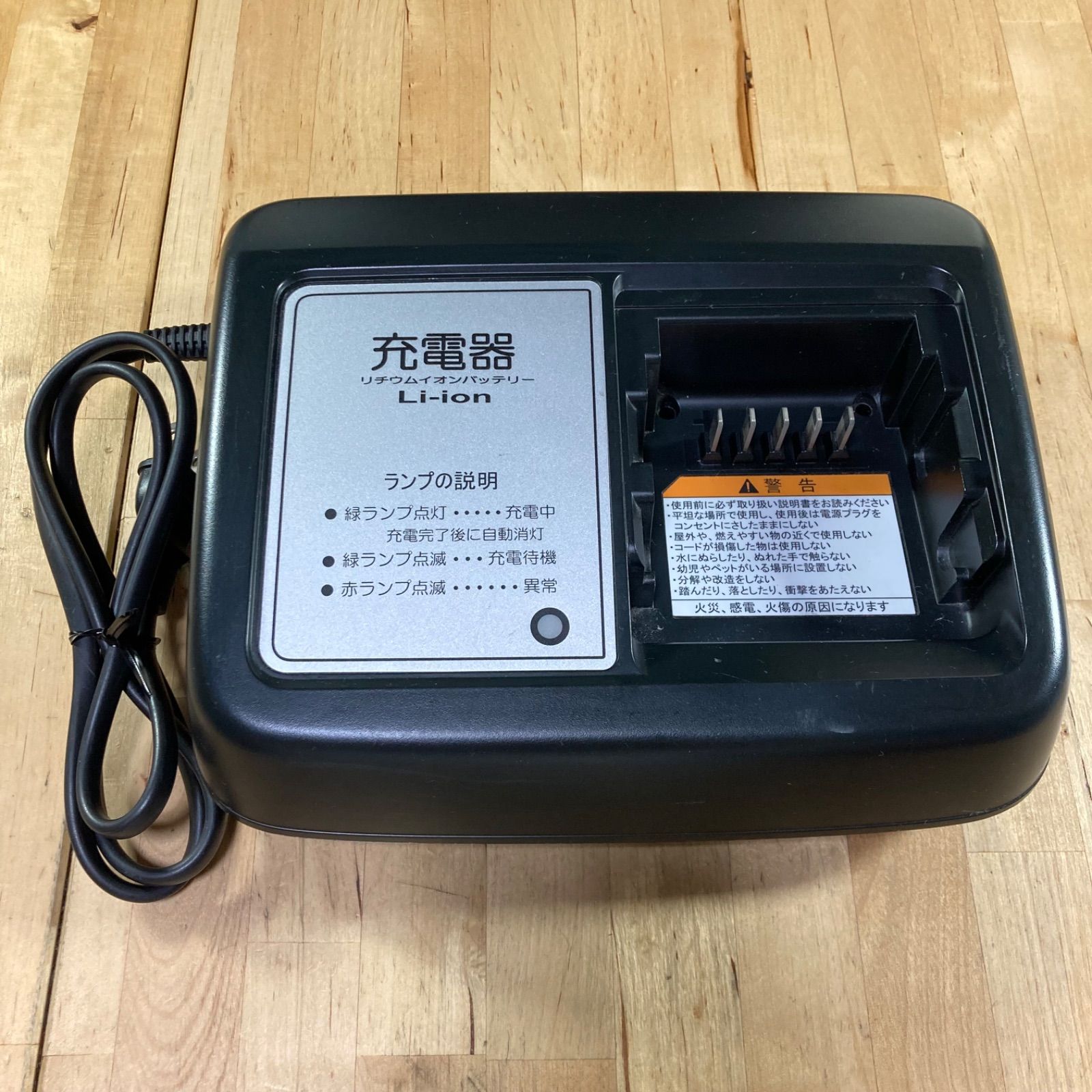 YAMAHA X92-10 ヤマハ 電動自転車用充電器 779 YAMAHA ヤマハ 電動自転車 充電器 X92-10 - メルカリ