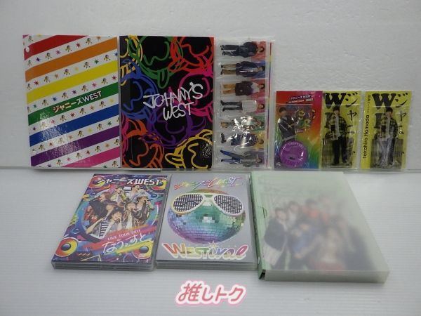 WEST. 濵田崇裕 グッズセット - メルカリ
