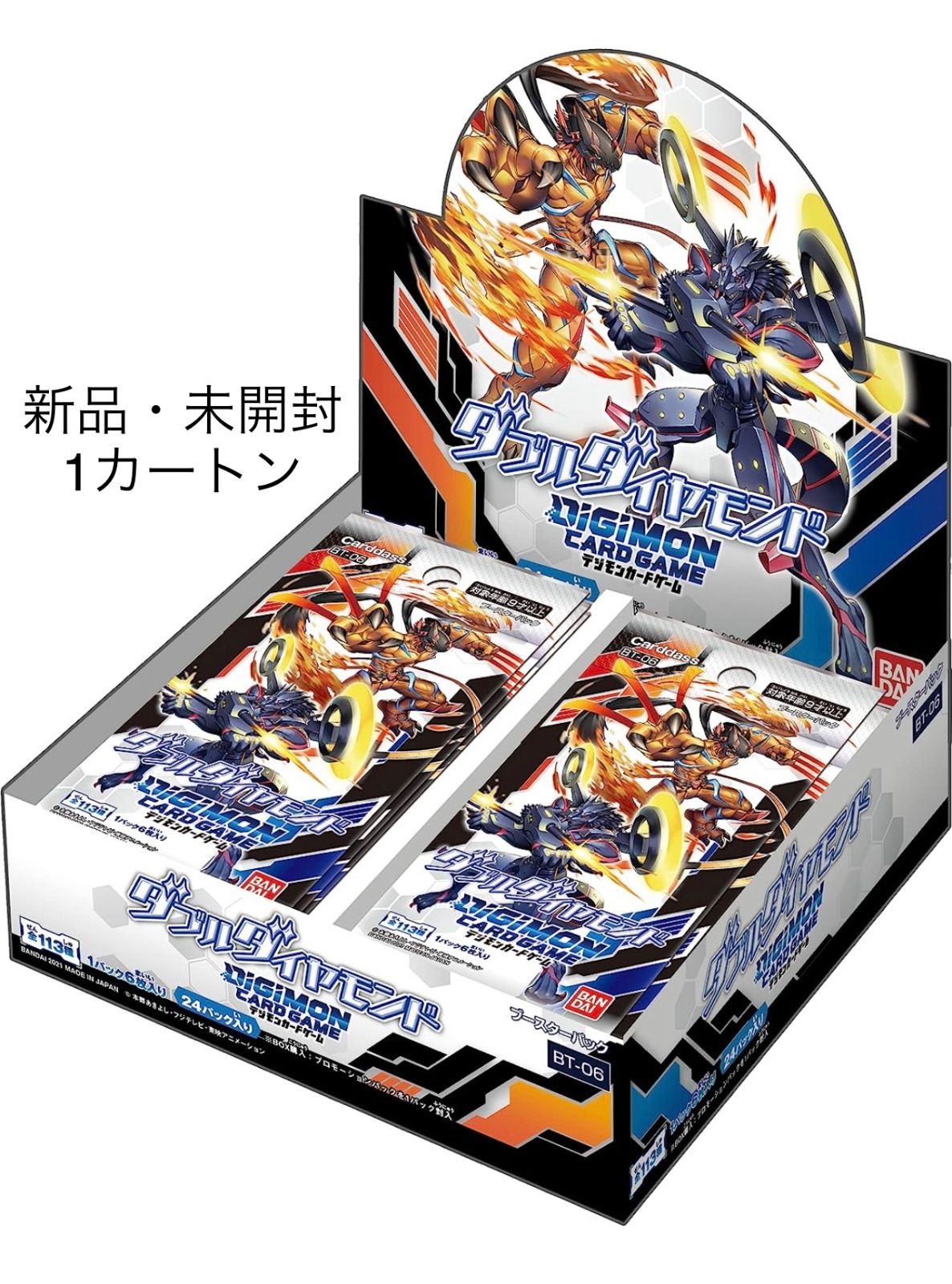 デジモンカード BT-08 ニューヒーロー 新品未開封 カートン（12BOX