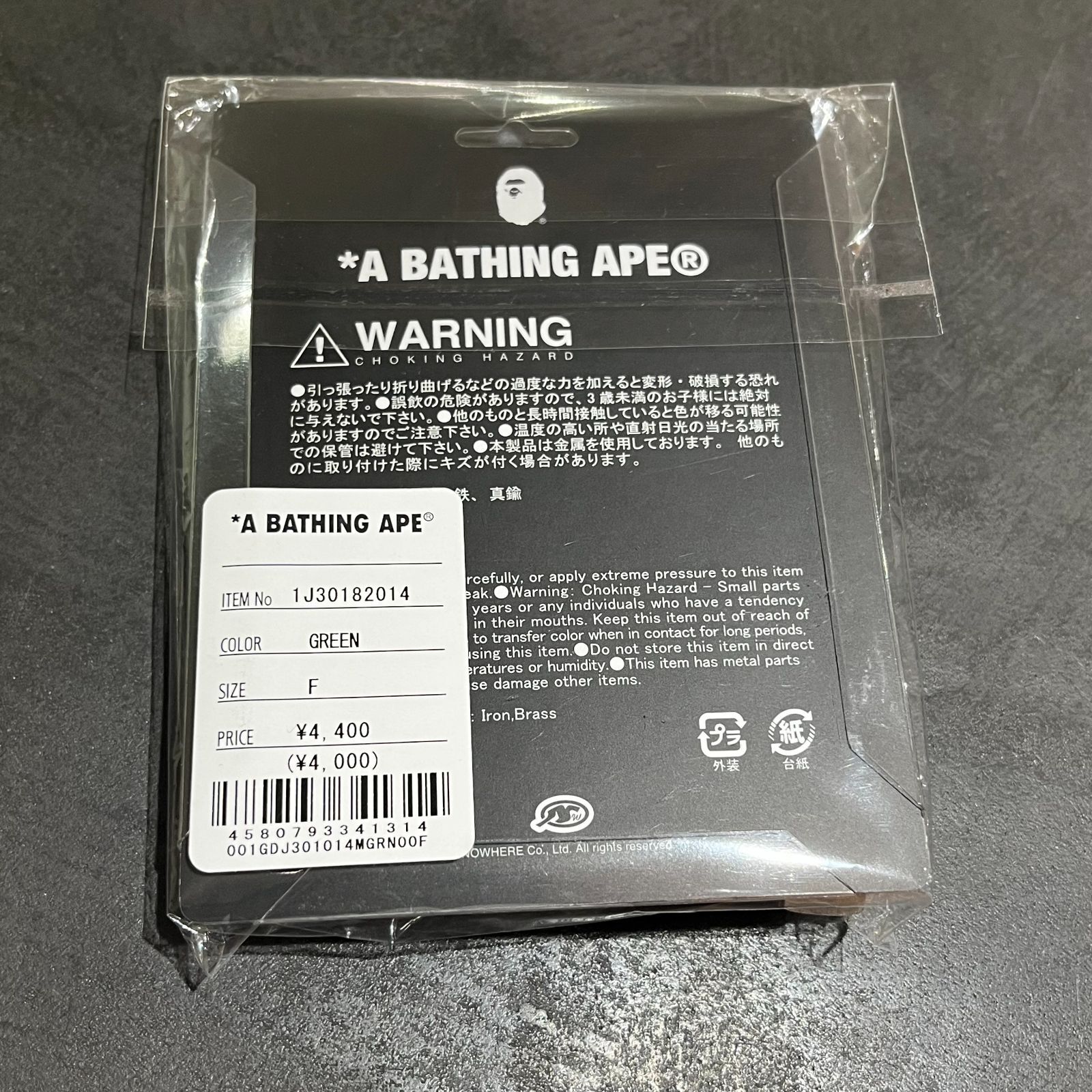 未開封 新品 A BATHING APE SHARK SEIJIN KEYCHAIN シャーク