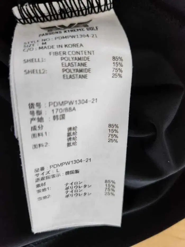 リアルウェア