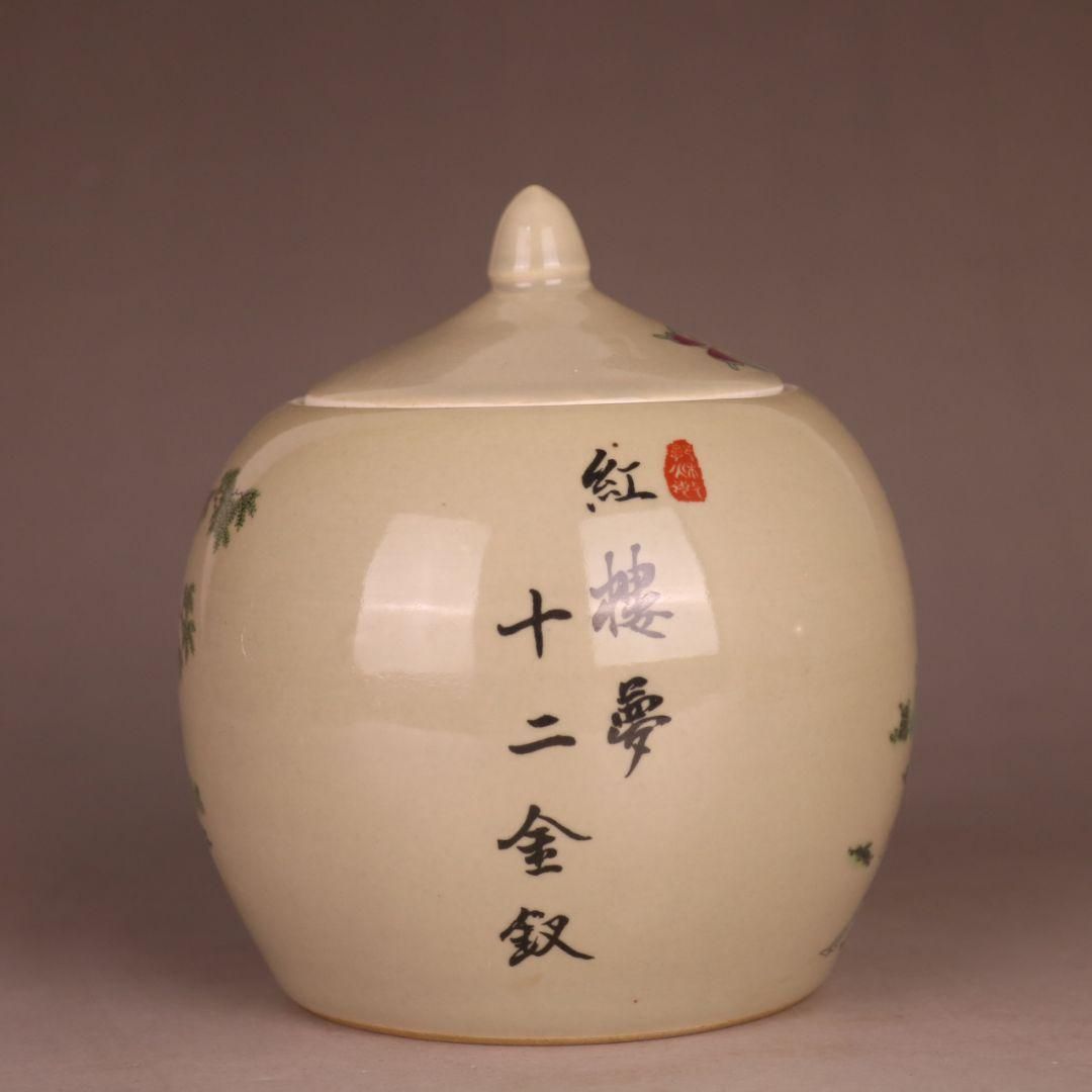 粉彩豆青釉十二金釵蓋缶 茶缶 茶道具 現代工芸品 美術品 置物