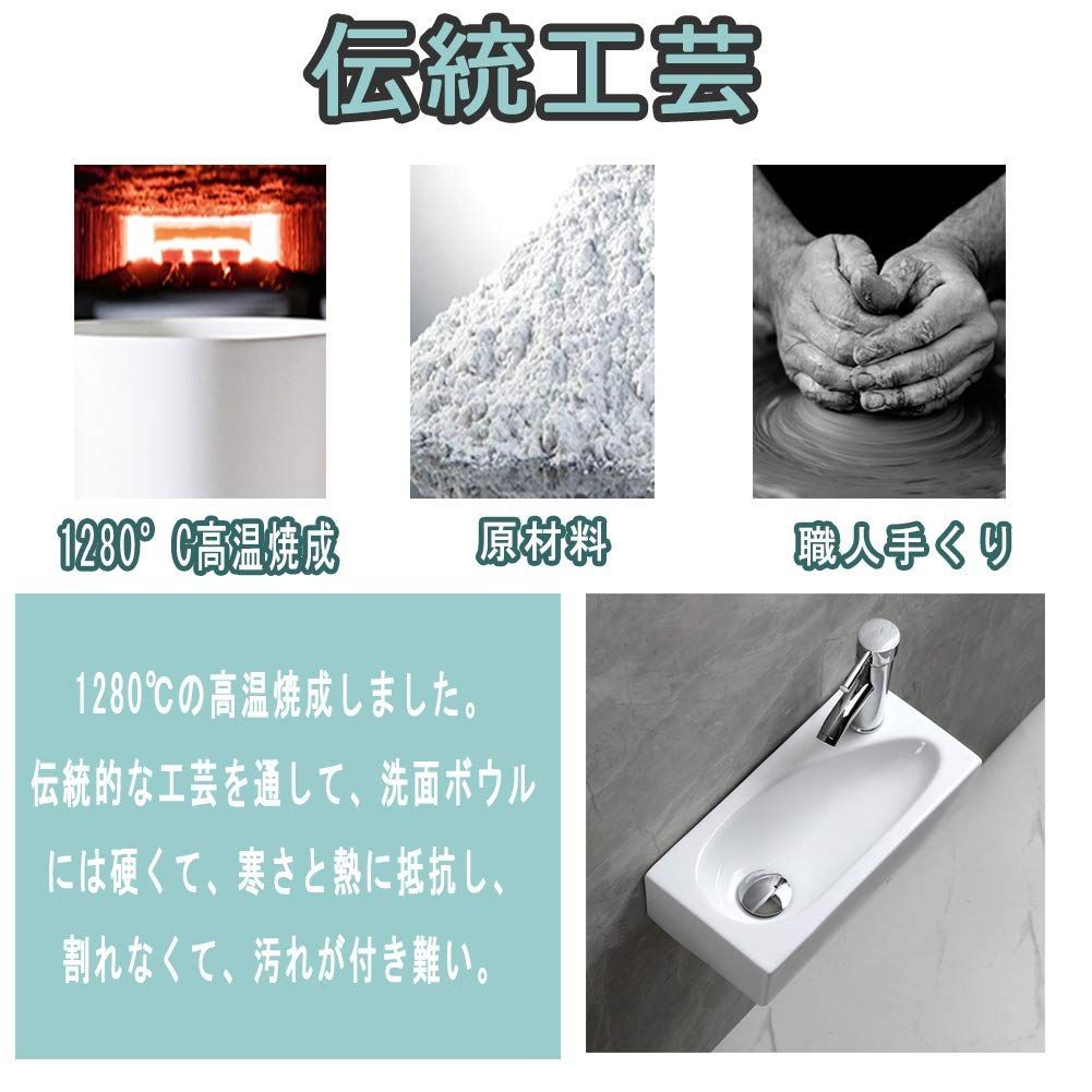 和風 洗面ボウル