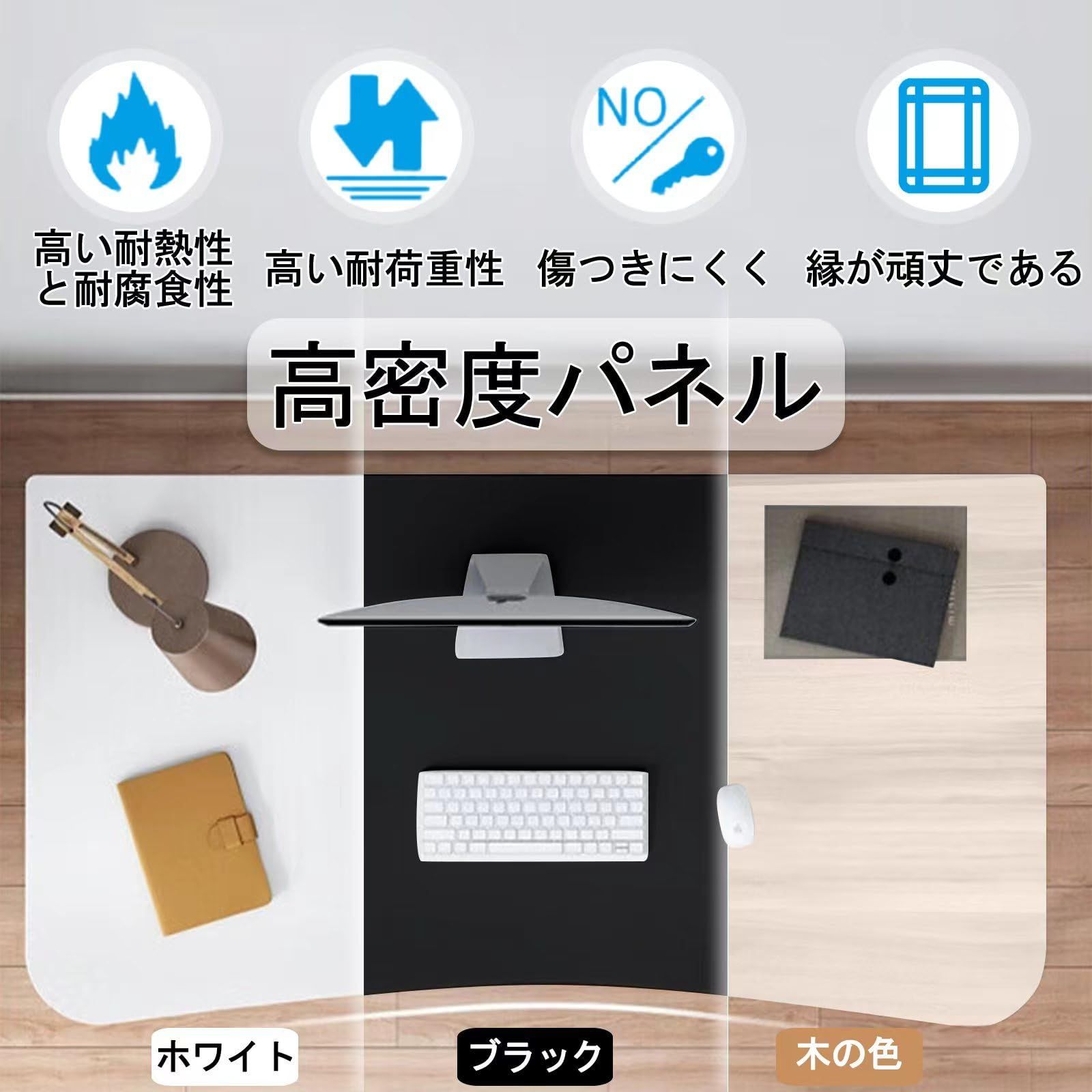 パソコンデスク 学習机