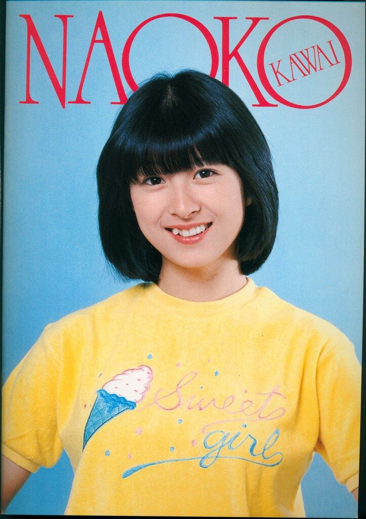 音楽専科社 河合奈保子 Naoko Kawai - メルカリ