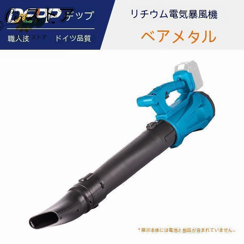 洗車 エアダスタ