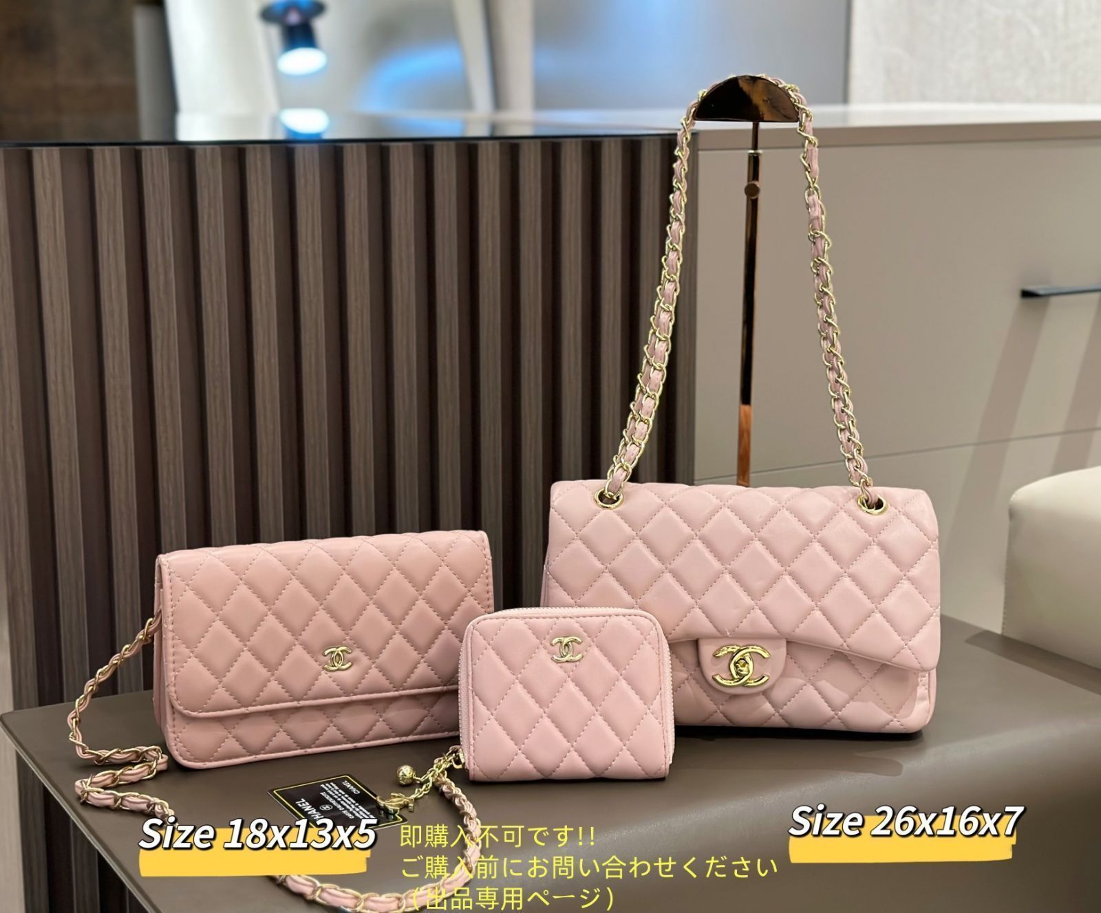 激レア CHANEL シャネル ショルダーバッグ 財布 3点セット