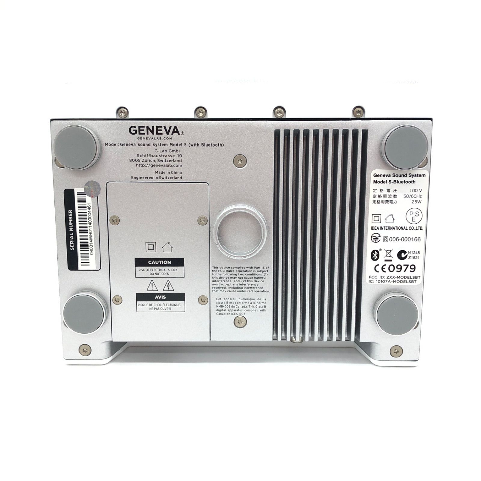 GENEVA ジェネーバ サウンドシステム model S ホワイト Geneva Sound System Model S (White) Clock Radio with dock