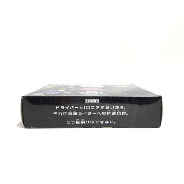 【中古】未開封)仮面ﾗｲﾀﾞｰｺｱIDｾｯﾄ[18][240018385761] 中古】未開封)仮面ﾗｲﾀﾞｰｺｱIDｾｯﾄ[18] - メルカリ