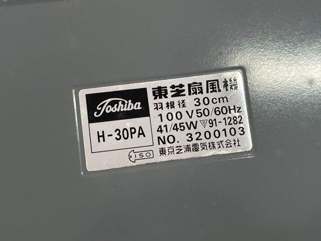 東芝