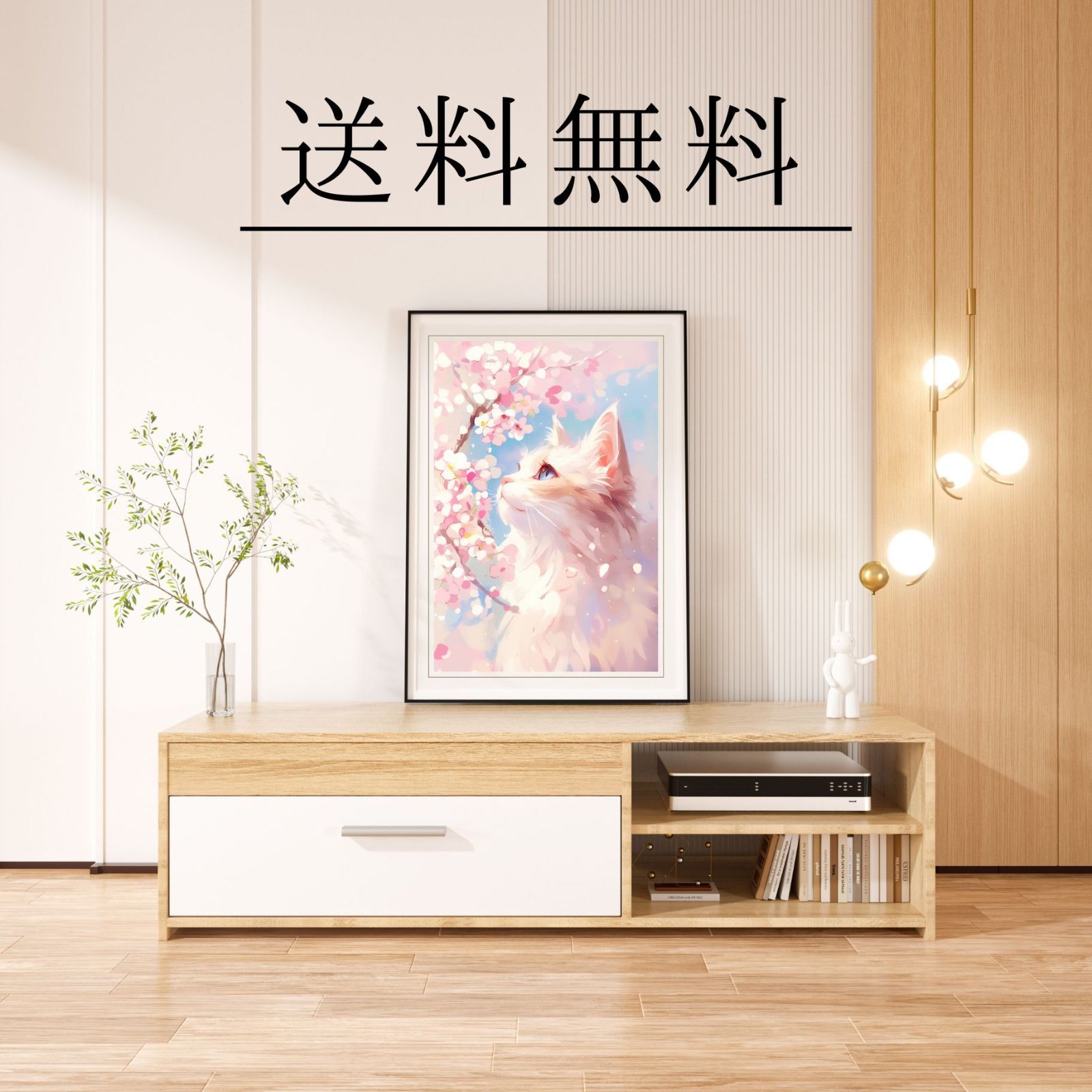 ペットロス