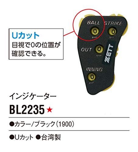 審判用 BL2235