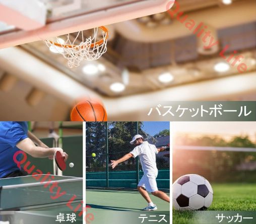 バスケ|サッカー|テニス|卓球 PSE認証济